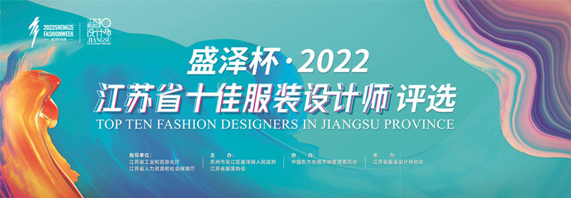 十佳设计师大赛   2.3x0.8m(1)_副本_副本.jpg