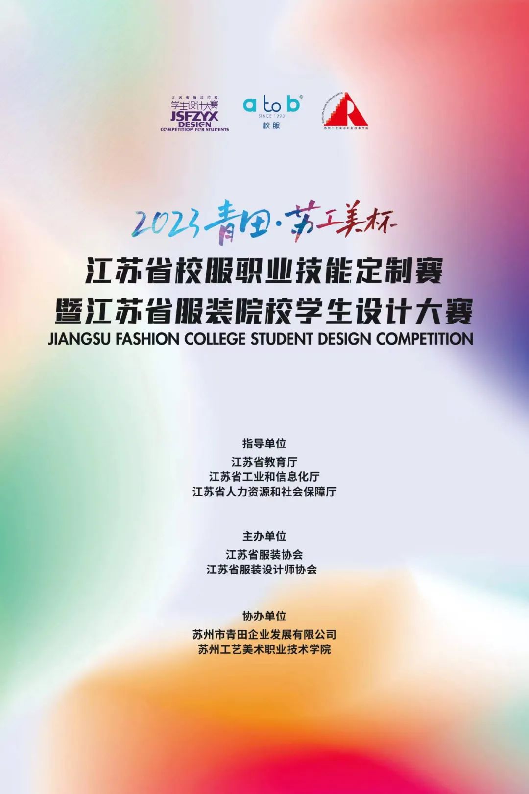 微信图片_20230320133910.jpg 微信图片_20230320133910.jpg