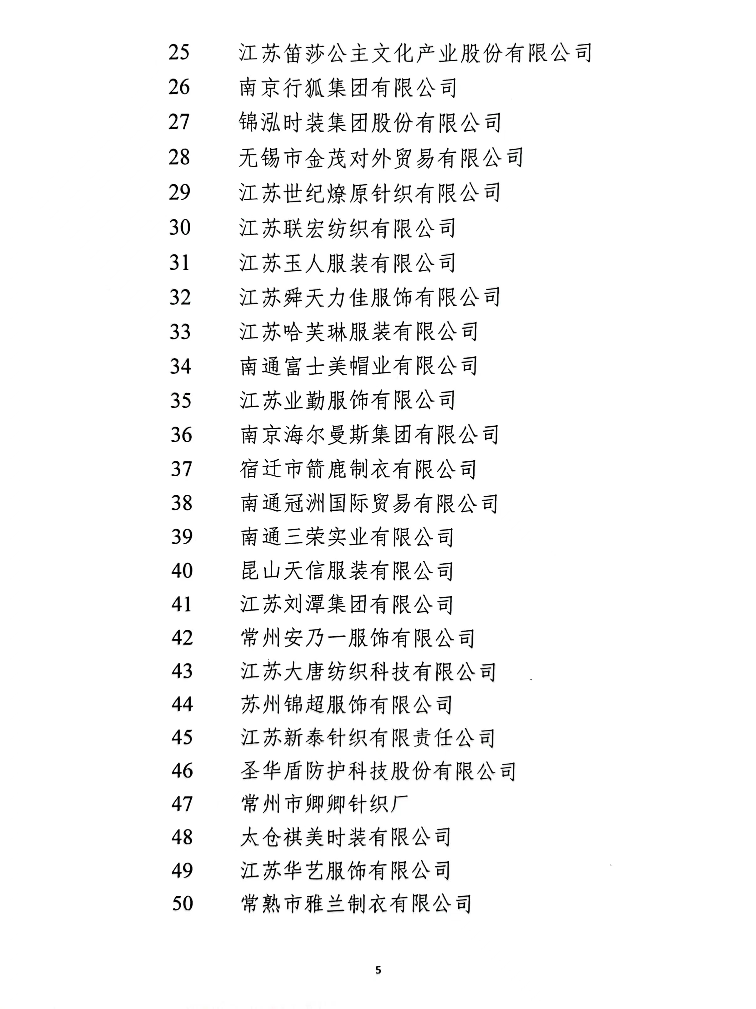 附件2-2.jpg 附件2-2.jpg