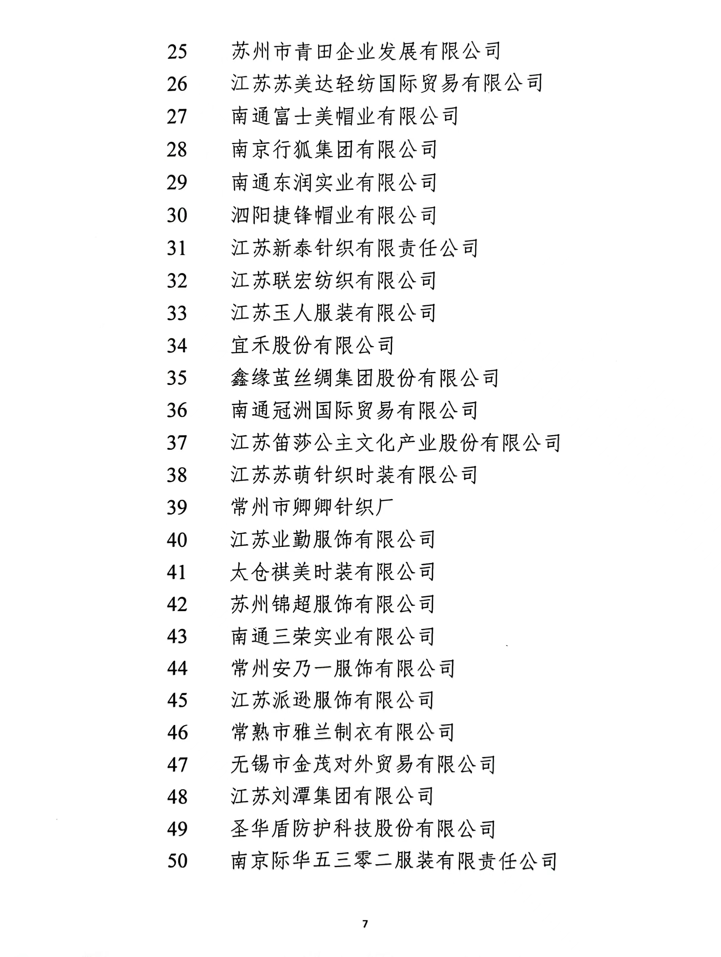 附件3-2.jpg 附件3-2.jpg
