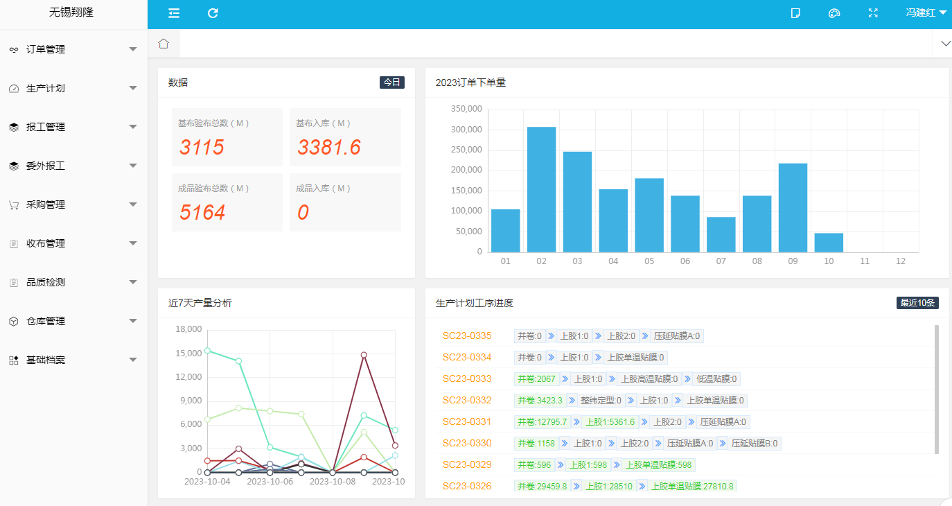 微信图片_20231012141230.png