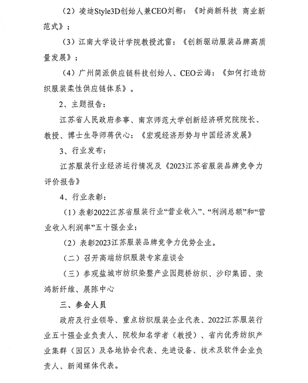 微信图片_20231101191734.jpg