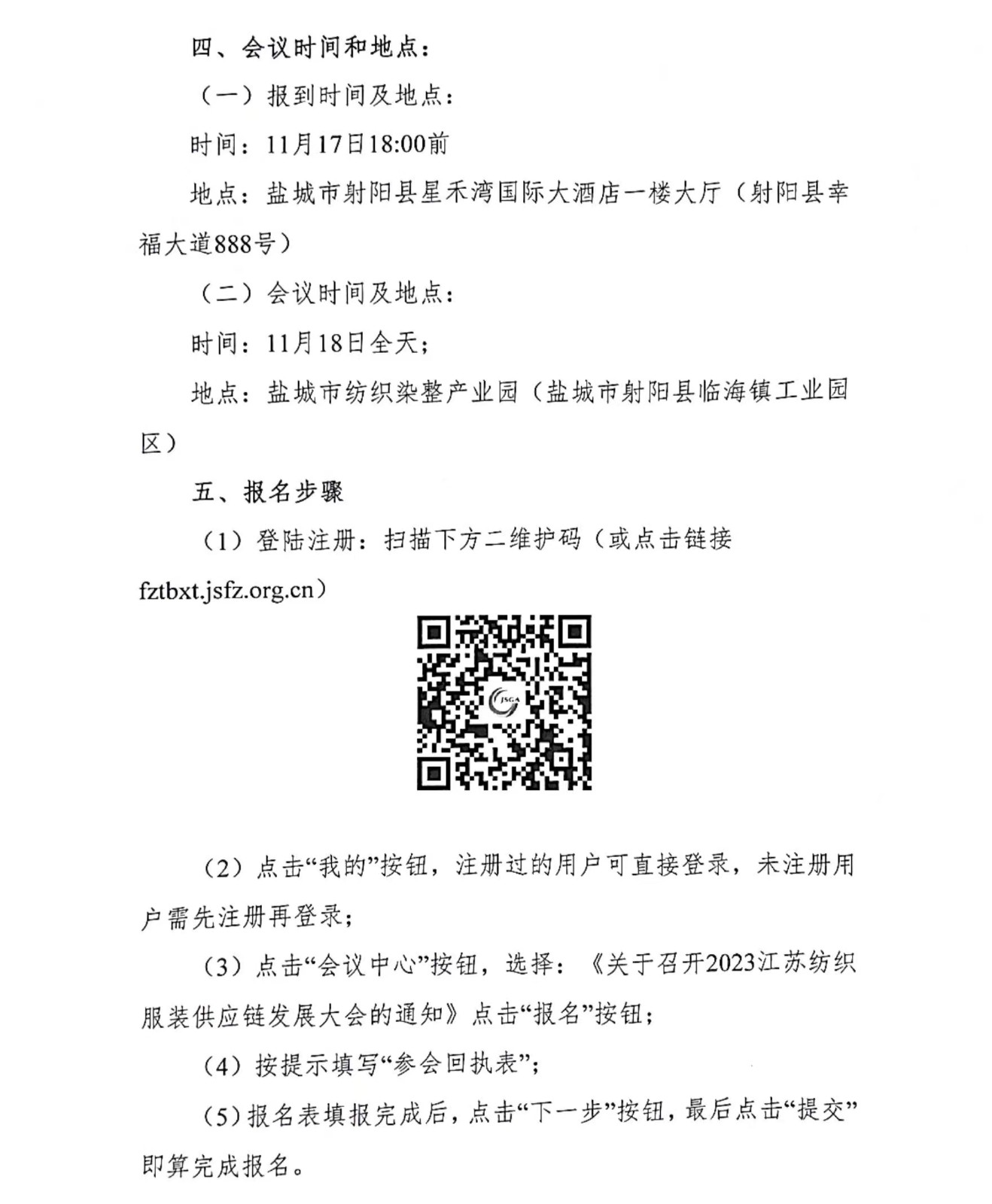 微信图片_20231101191741.jpg