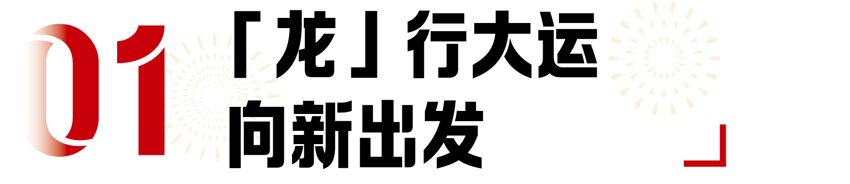 微信图片_20240223191529.png 微信图片_20240223191529.png