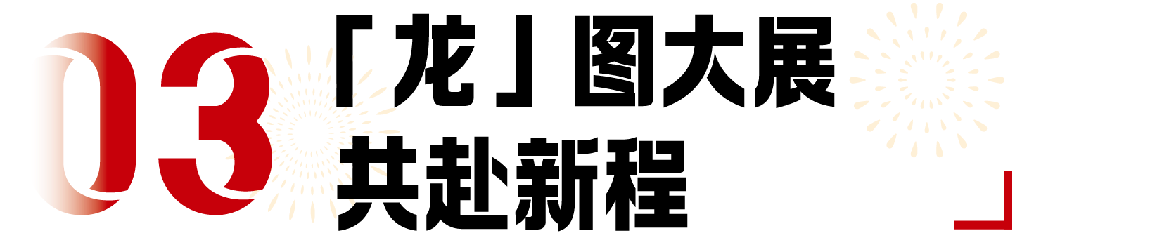 微信图片_20240223191549.png 微信图片_20240223191549.png
